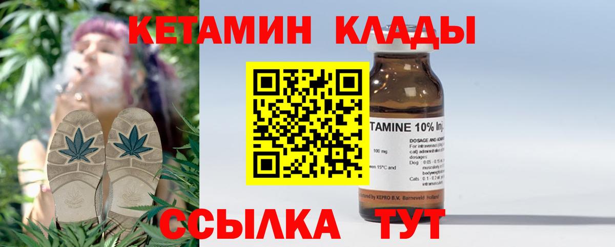 Павловский Посад  Кетамин VHQ  КЕТАМИН VHQ  Вход с VPN 
