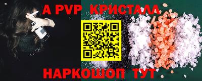 PSILOCYBIN Славгород