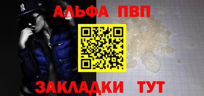 бутик Славянск-на-Кубани