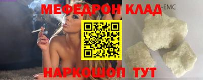 бутик Славянск-на-Кубани