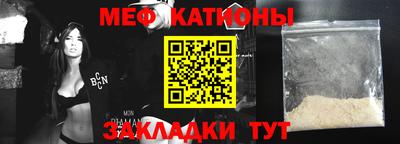 наркотики Сланцы