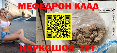 круглые Северобайкальск