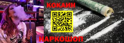 наркотики Сланцы