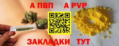 наркотики Сланцы