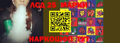 PSILOCYBIN Славгород
