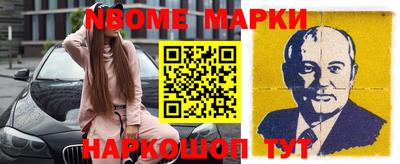 наркотики Сланцы