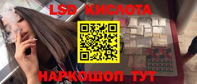 PSILOCYBIN Славгород