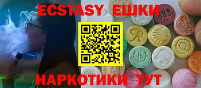 круглые Северобайкальск