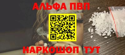 бутик Славянск-на-Кубани