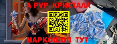 бутик Славянск-на-Кубани