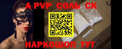 наркотики Сланцы