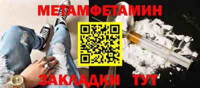 PSILOCYBIN Славгород