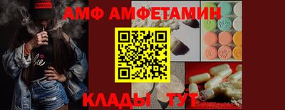 PSILOCYBIN Славгород