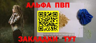наркотики Сланцы