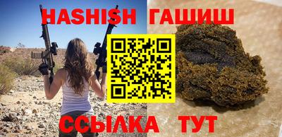 круглые Северобайкальск