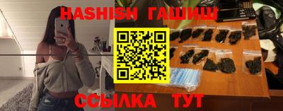 бутик Славянск-на-Кубани