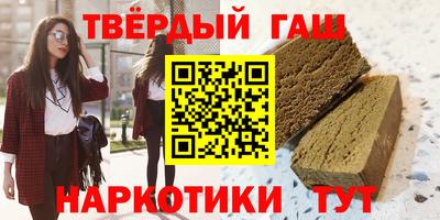 бутик Славянск-на-Кубани