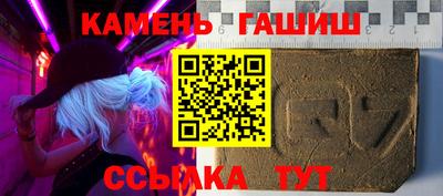 круглые Северобайкальск