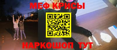 бутик Славянск-на-Кубани