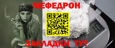 бутик Славянск-на-Кубани