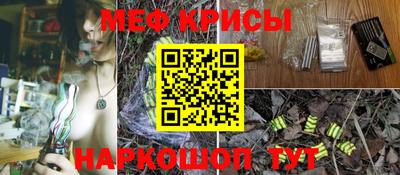 скорость Севастополь