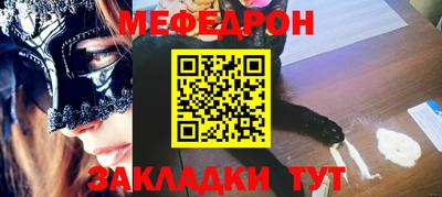 PSILOCYBIN Славгород