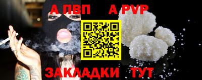 наркотики Сланцы