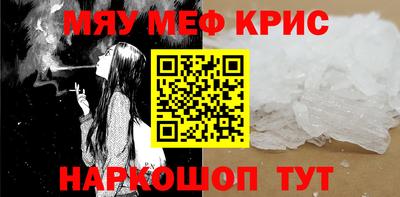 PSILOCYBIN Славгород