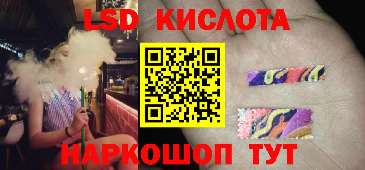 Павловский Посад  Лсд 25 экстази ecstasy  Вход с VPN  LSD-25 экстази кислота 