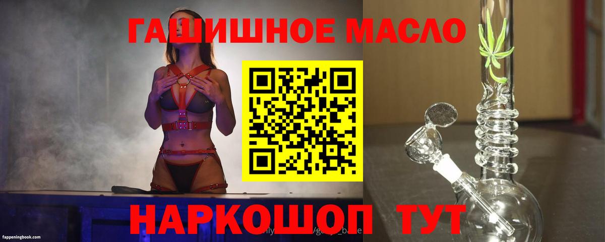 Дистиллят ТГК THC oil  ТГК Wax  Павловский Посад  цена   Вход с VPN 