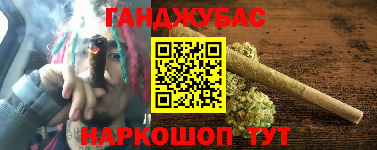 Каннабис семена Павловский Посад