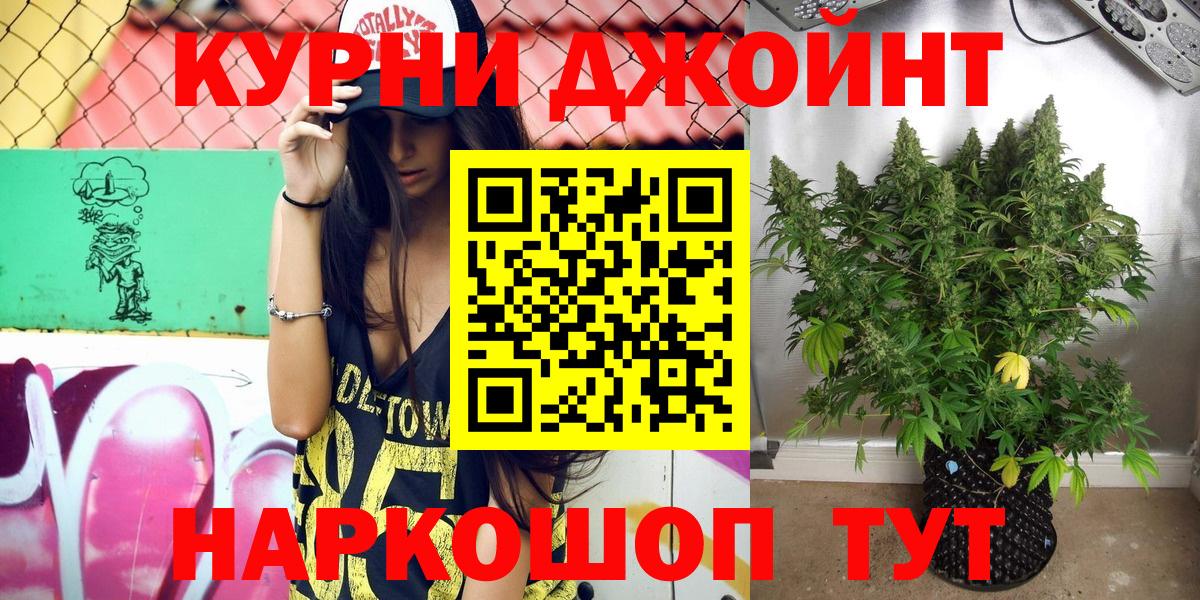 Конопля гибрид  МАРИХУАНА Bruce Banner  Вход с VPN  Марихуана MAZAR  Канабис Ganja  Павловский Посад 